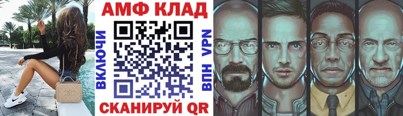 OMG ссылки Добрянка АМФЕТАМИН Розовый