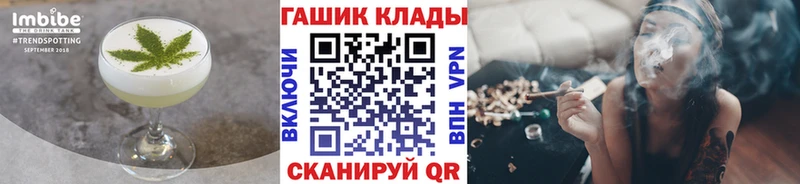 Canna-Cookies конопля  Добрянка 