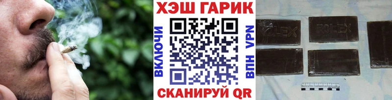 Гашиш ice o lator Добрянка