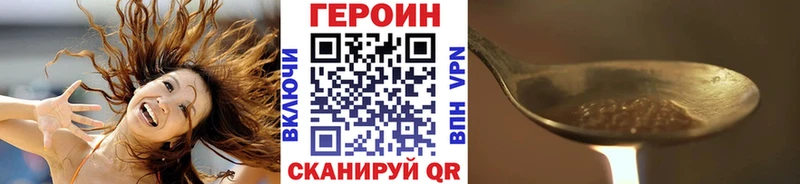 ГЕРОИН гречка  Добрянка 