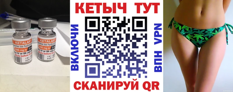 КЕТАМИН VHQ  Добрянка 