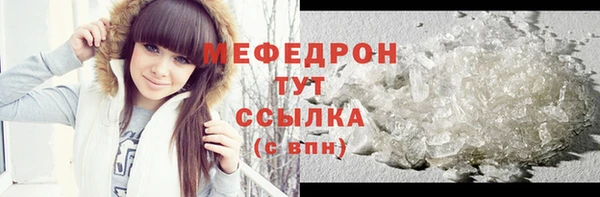 дживик Богородск