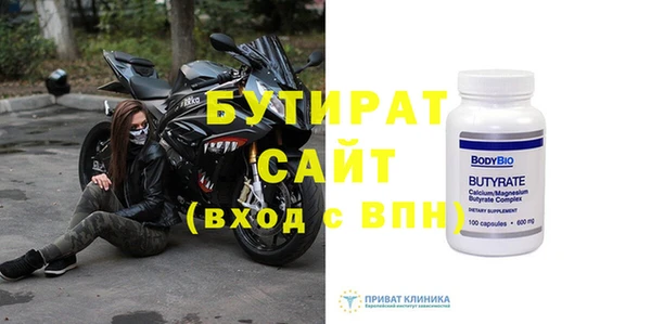 Альфа ПВП Белоозёрский