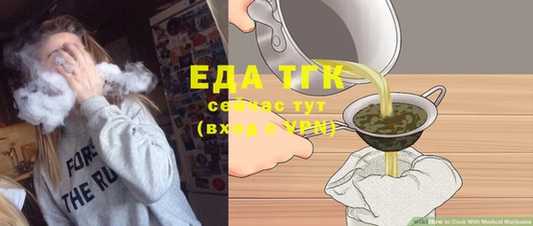 первитин Белокуриха