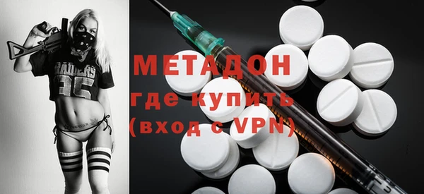 первитин Белокуриха