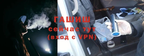 первитин Белокуриха