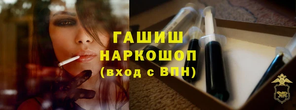 первитин Белокуриха