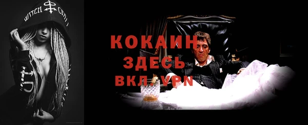 первитин Белокуриха