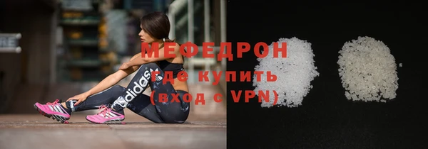 первитин Белокуриха