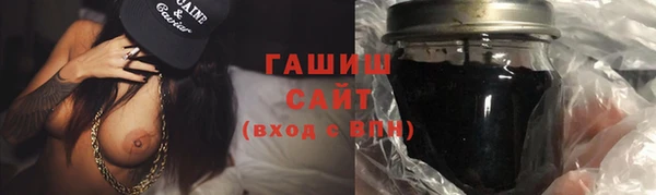 первитин Белокуриха