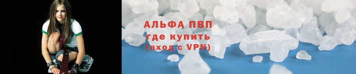 Альфа ПВП Белоозёрский