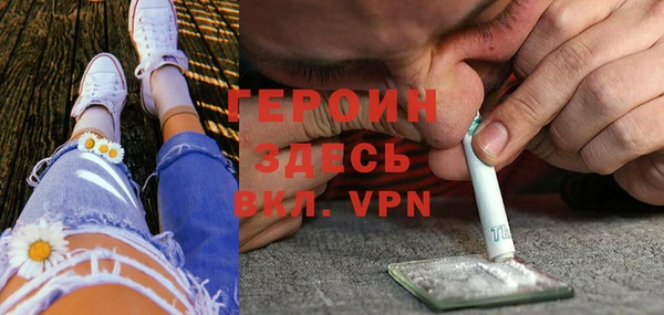 первитин Белокуриха