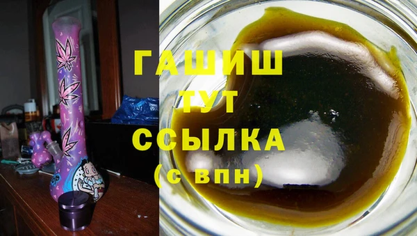 метадон Протвино