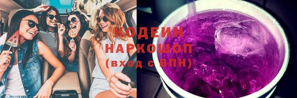 первитин Белокуриха