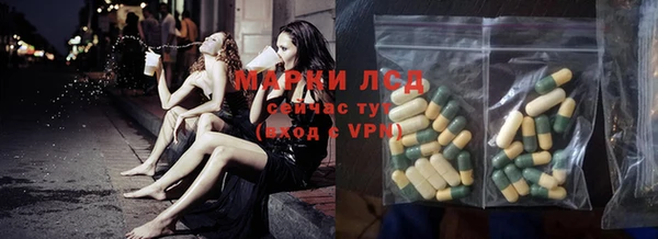 первитин Белокуриха