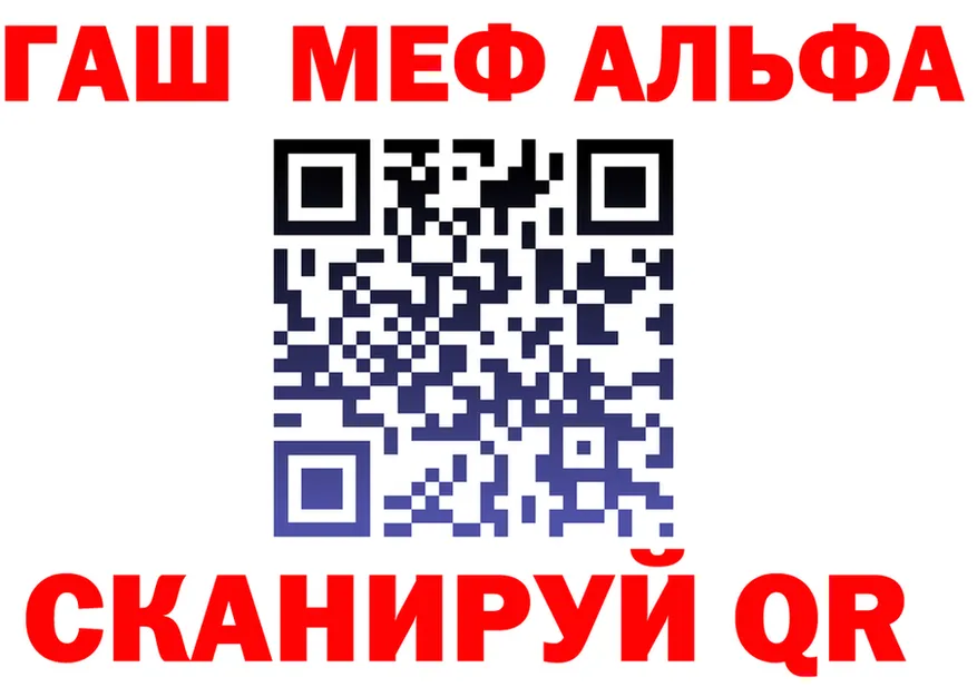 Героин VHQ ссылки площадка OMG Добрянка
