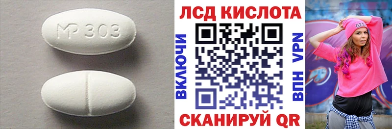 LSD-25 экстази ecstasy  мега онион  Добрянка 