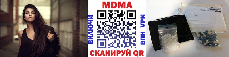 MDMA crystal  Добрянка 