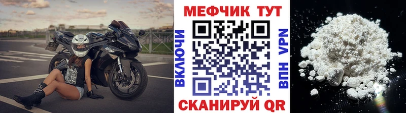 цена наркотик  сайты даркнета формула  Меф VHQ  Добрянка 