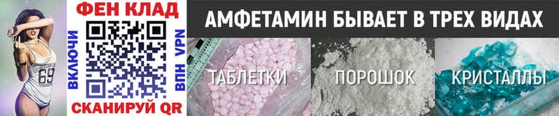 хочу   Добрянка  MEGA маркетплейс  МЕТАМФЕТАМИН кристалл 