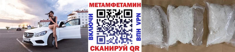 Метамфетамин витя Добрянка