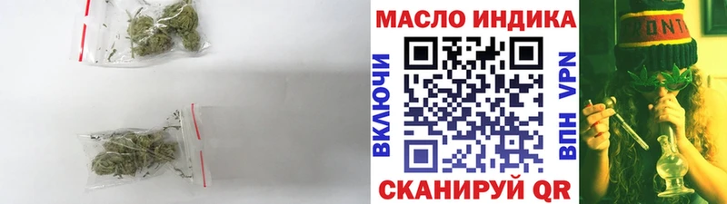 цена OMG ONION Дистиллят ТГК вейп с тгк Добрянка