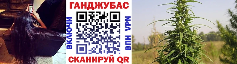 Каннабис VHQ  закладки  Добрянка 